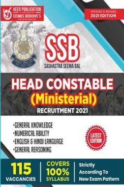 SSB (Sashastra Seema Bal) - Head Constable (Ministerial)
